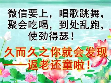 海的吉祥話|海的祝福：健康長壽秘訣